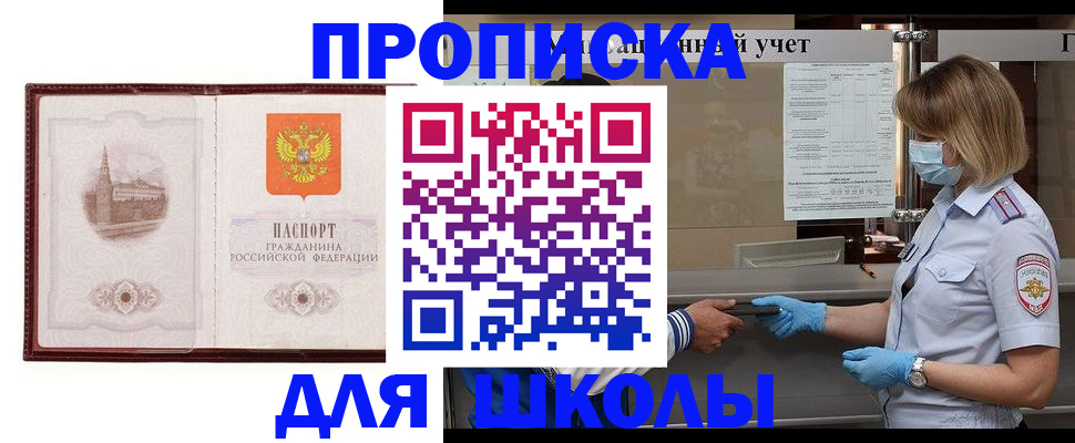 миграционный учет в Козьмодемьянске