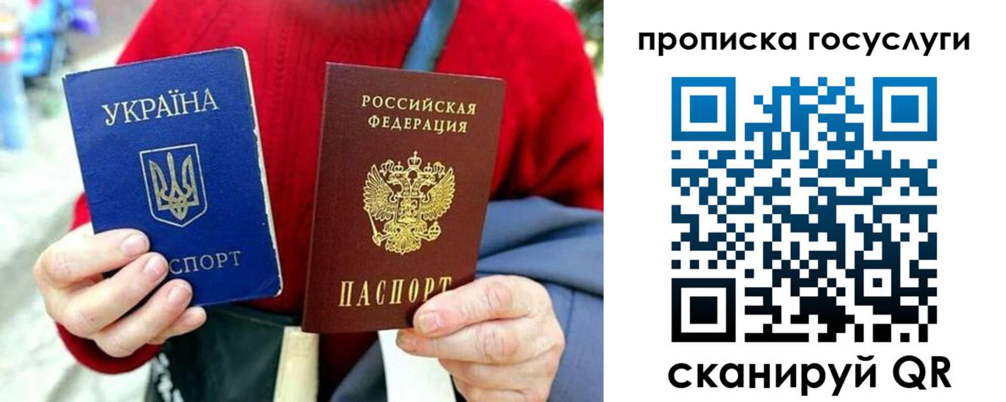 временная прописка в Козьмодемьянске