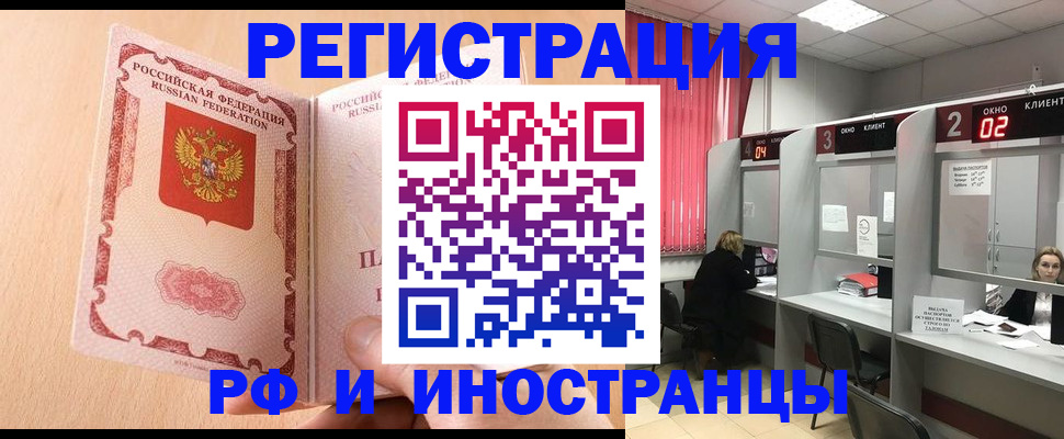 регистрация в Козьмодемьянске