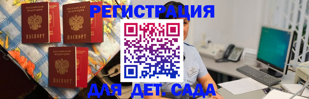 прописка от собственника в Козьмодемьянске