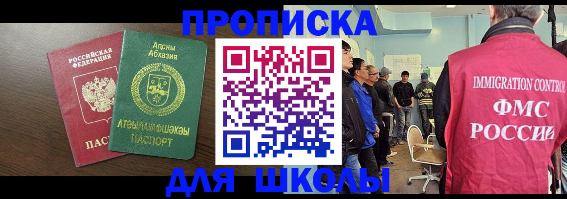 временная регистрация законно в Козьмодемьянске