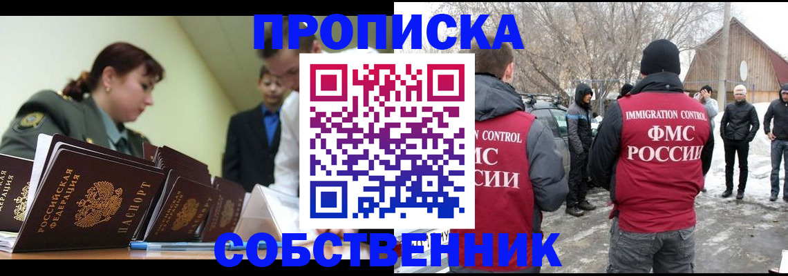 регистрация в Козьмодемьянске
