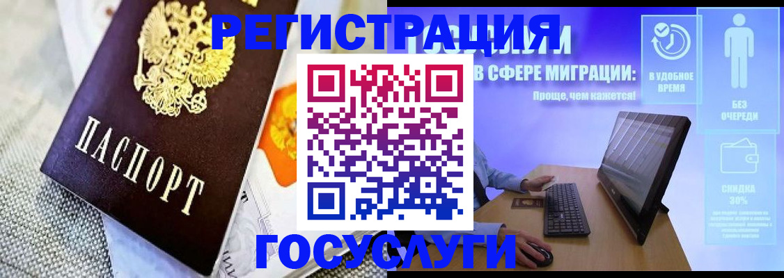 прописка поиск в Козьмодемьянске